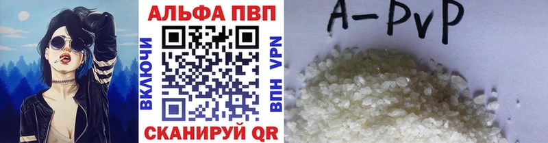 Купить  Ярославль  Alpha-PVP мука 