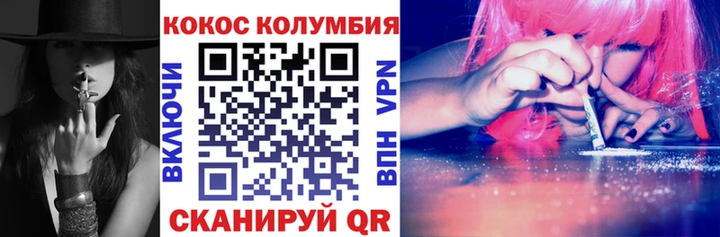 КОКАИН Боливия  Купить  Ярославль 