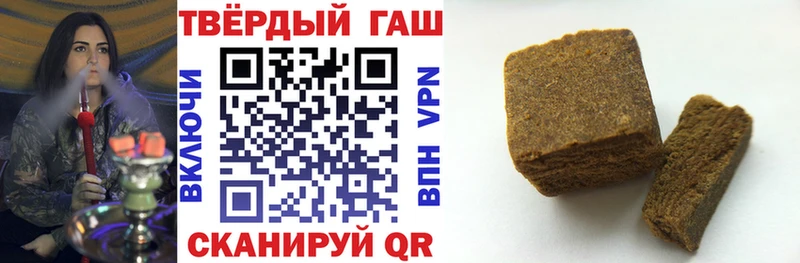 ГАШ гарик  Купить закладки  Ярославль 