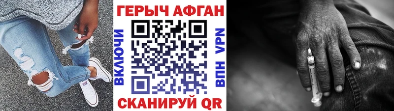 Купить  Ярославль  Героин герыч 