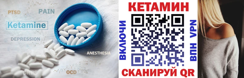 Купить  Ярославль  Кетамин VHQ 