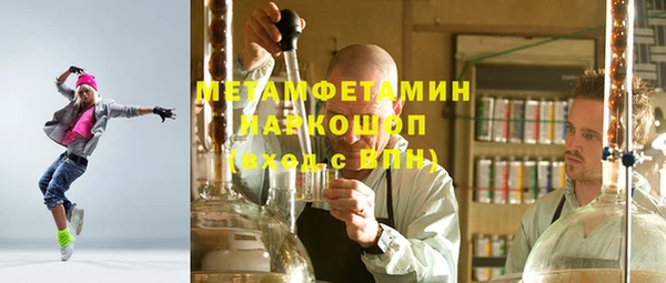 Альфа ПВП Беломорск