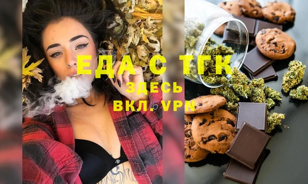 прущие грибы Белокуриха