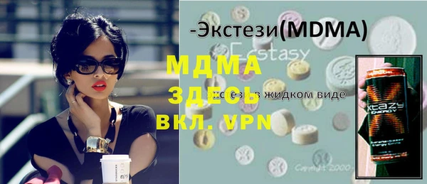 Альфа ПВП Беломорск
