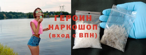 прущие грибы Белокуриха