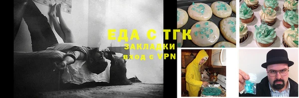 амфетамин Рославль