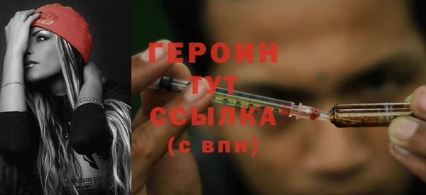 прущие грибы Белокуриха