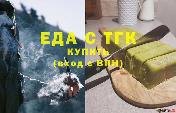прущие грибы Белокуриха