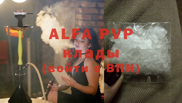 Альфа ПВП Беломорск
