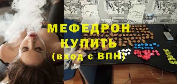 амфетамин Рославль