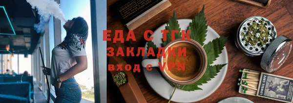 прущие грибы Белокуриха