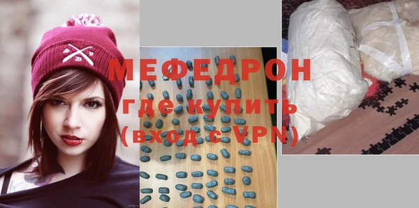 прущие грибы Белокуриха