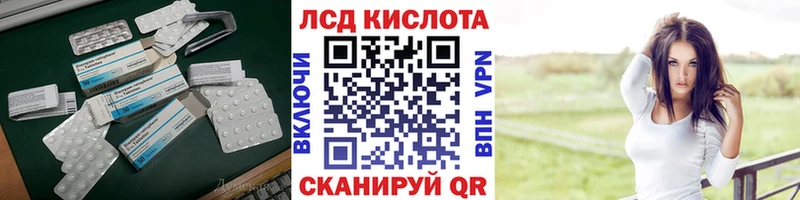 Купить  Ярославль  LSD-25 экстази кислота 