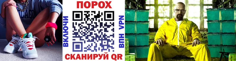 Купить где  Ярославль  Первитин Methamphetamine 
