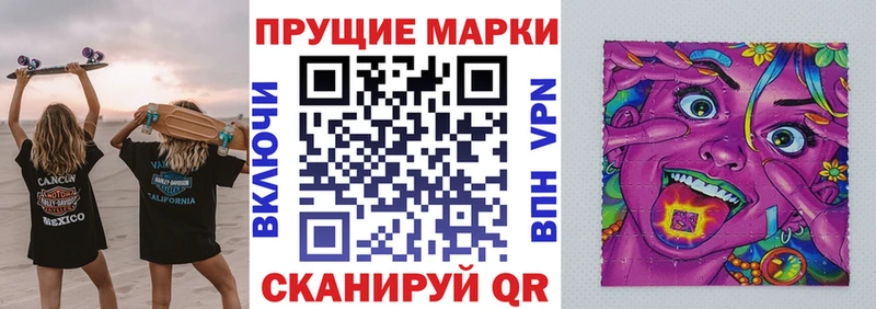 Купить где  Ярославль  Марки 25I-NBOMe 1500мкг 