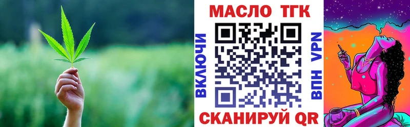 Купить где  Ярославль  ТГК Wax 