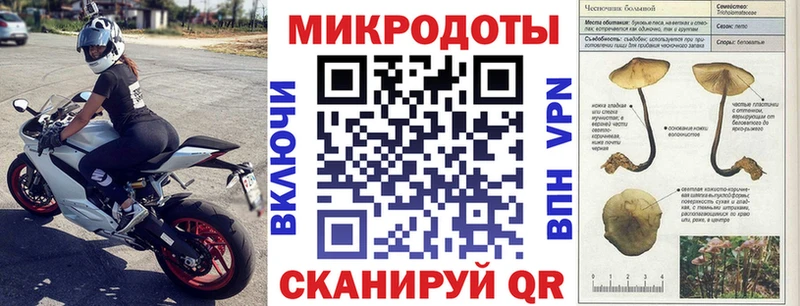 Псилоцибиновые грибы мухоморы  Купить где  Ярославль 