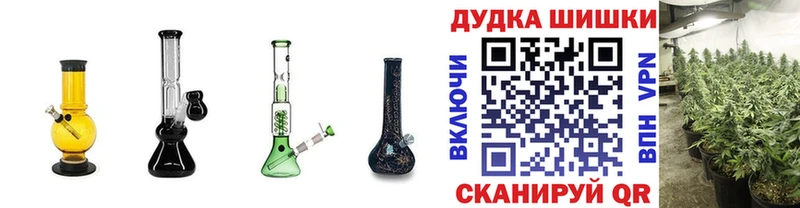 Купить  Ярославль  МАРИХУАНА семена 
